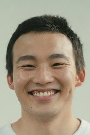 几户修平