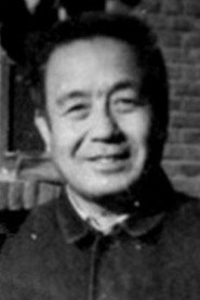 王斑