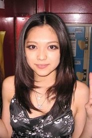 通山爱里
