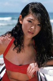 森永奈绪美