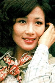 松平纯子