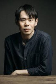 村松和辉