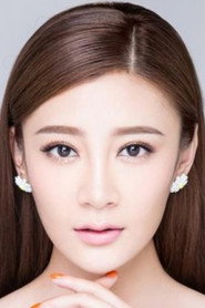 唐菀