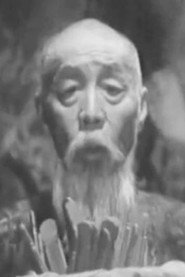 陈士和