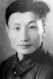 张守维