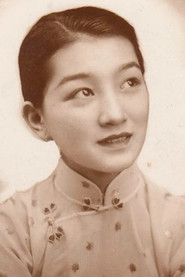 袁美云