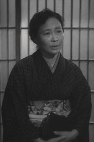 本间文子