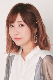 楠田亚衣奈