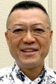 古井荣一