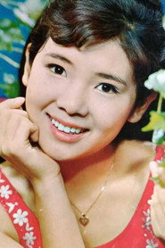 榊洋美