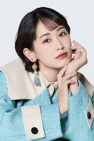 爱希れいか
