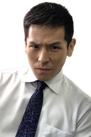 中泽达也