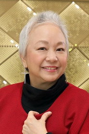 陈秋霞