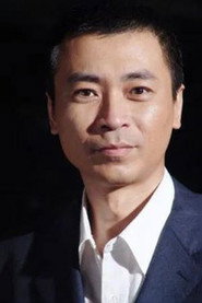 赵卫东