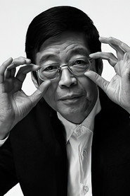 佘晨光