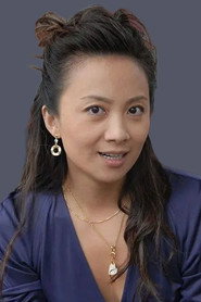 傅羽嘉