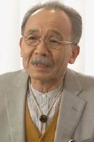 藏内秀树