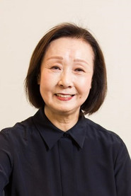 北村明子