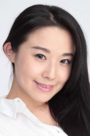 白须庆子