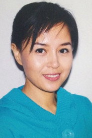 于莉红