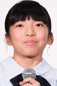铃木碧桜