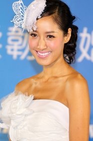 蒋怡