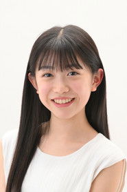 五藤希爱