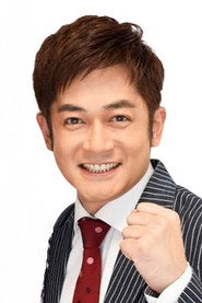 那须晃行