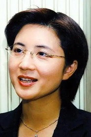 张丽玲