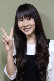 松浦知惠
