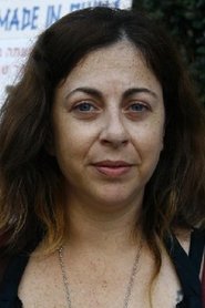 שרית וינו-אלעד