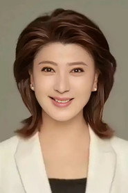 闫学晶