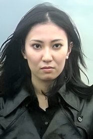 衣麻辽子