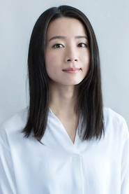 长谷川叶生