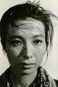 新珠三千代