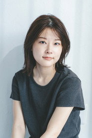 日山和子