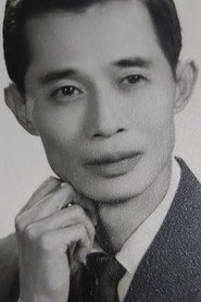 邓寄尘