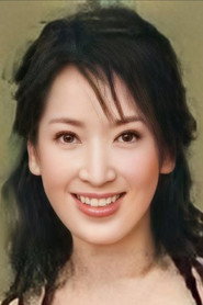韦以茵