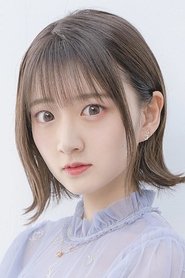山根绮