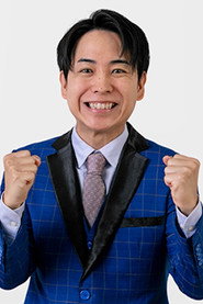 新本奨