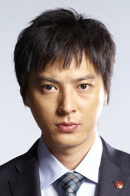 冢本高史