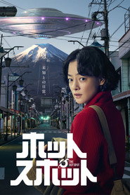 热点海报