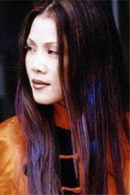 田震