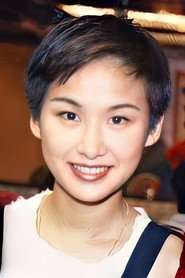 汤宝如
