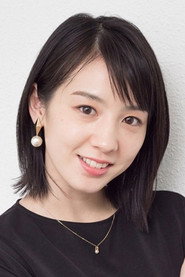 宫内瞳