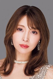 森咲智美