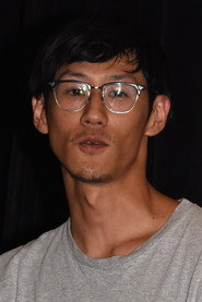 柴田贵哉
