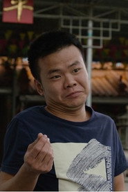 郑辉松