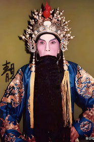 靓次伯
