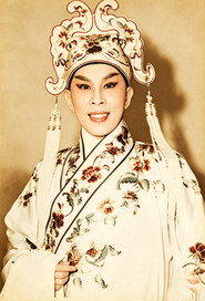 任剑辉